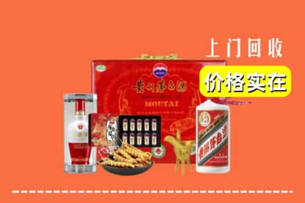 凉山会东县回收礼品