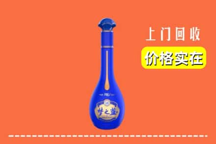诚信求购:凉山会东县高价回收梦之蓝