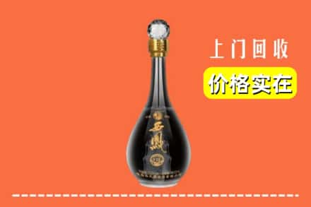 诚信求购:凉山会东县高价回收西凤酒